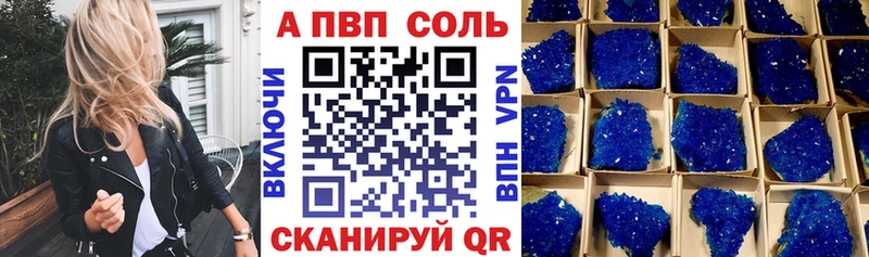 Где продают наркотики Сольцы Гашиш  АМФ  МЕФ  КОКАИН  LSD-25  APVP 