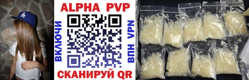 сколько стоит  Сольцы  APVP СК КРИС 