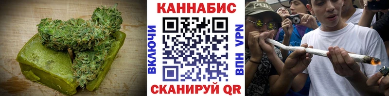 купить закладку Сольцы Canna-Cookies марихуана