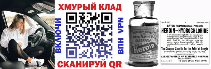 Героин Heroin  Сольцы 