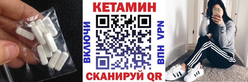 даркнет сайт  Сольцы  КЕТАМИН ketamine 