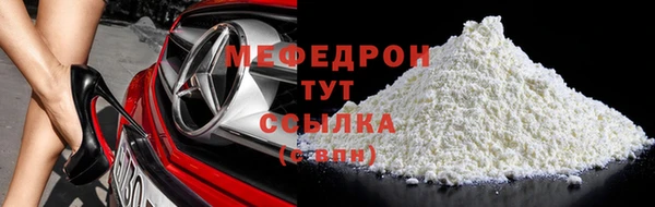 прущие крисы Балабаново