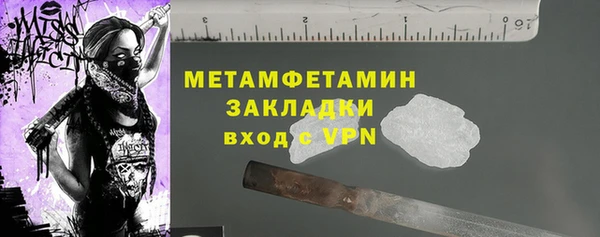 jwh Балахна
