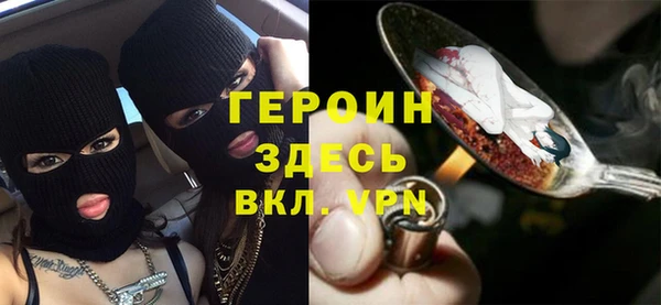 марки nbome Баксан