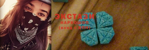 марки nbome Баксан