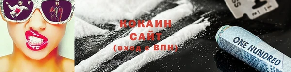 прущие крисы Балабаново