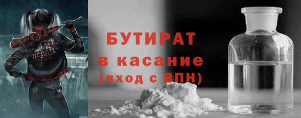 прущие крисы Балабаново