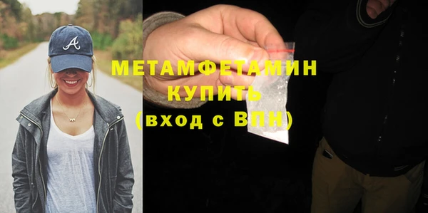 марки nbome Баксан