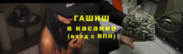 прущие крисы Балабаново