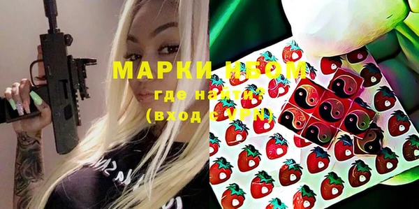 марки nbome Баксан