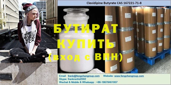 прущие крисы Балабаново