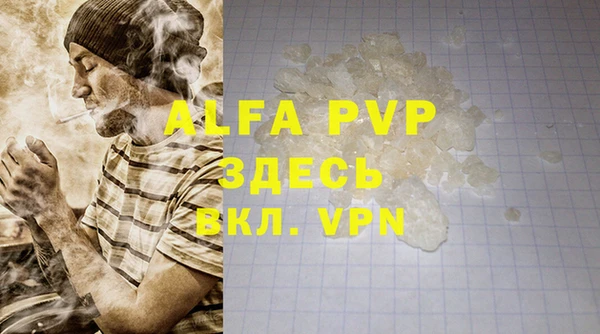 jwh Балахна