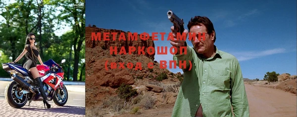 прущие крисы Балабаново