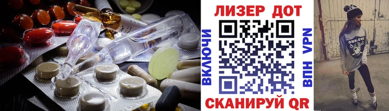 Лсд 25 экстази кислота Сольцы