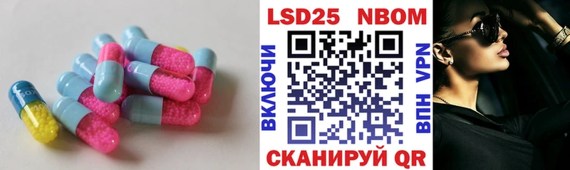 закладка  Сольцы  LSD-25 экстази ecstasy 