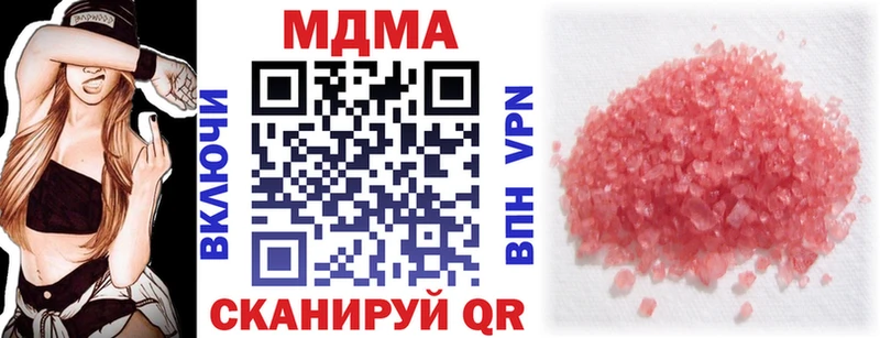 kraken как войти  Сольцы  МДМА молли  даркнет сайт 