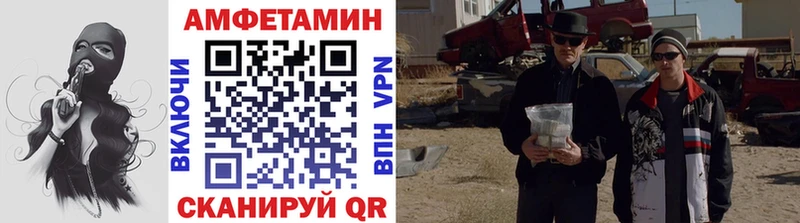 Метамфетамин мет  Сольцы 