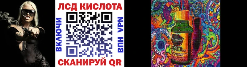 Марки NBOMe 1,5мг Сольцы