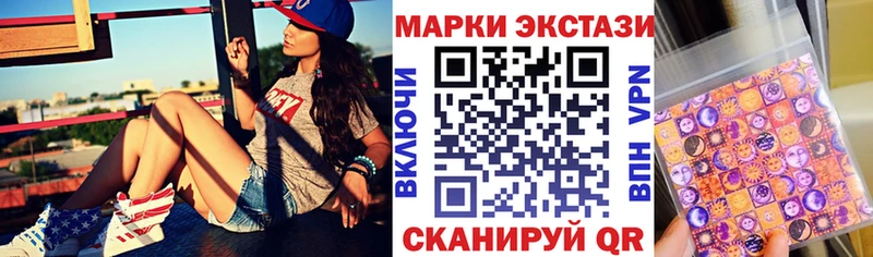 omg ССЫЛКА Сольцы Наркотические марки 1500мкг