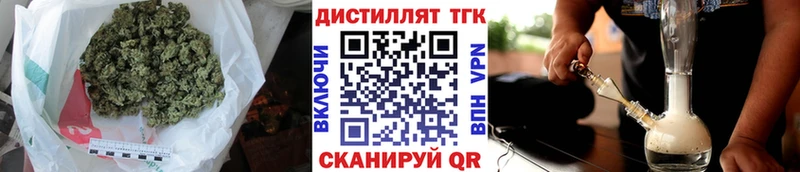 ТГК вейп с тгк  где купить наркоту  площадка телеграм  Сольцы 